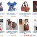 http://flai.taobao.com