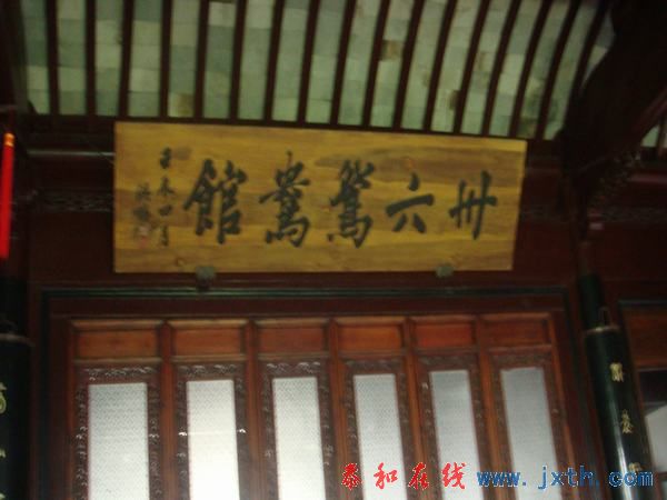 DSC01330.JPG