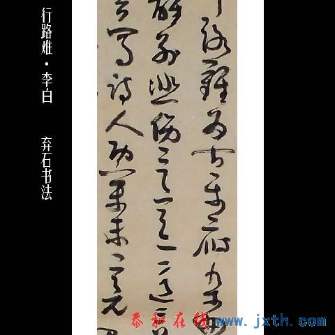 鷨4.jpg