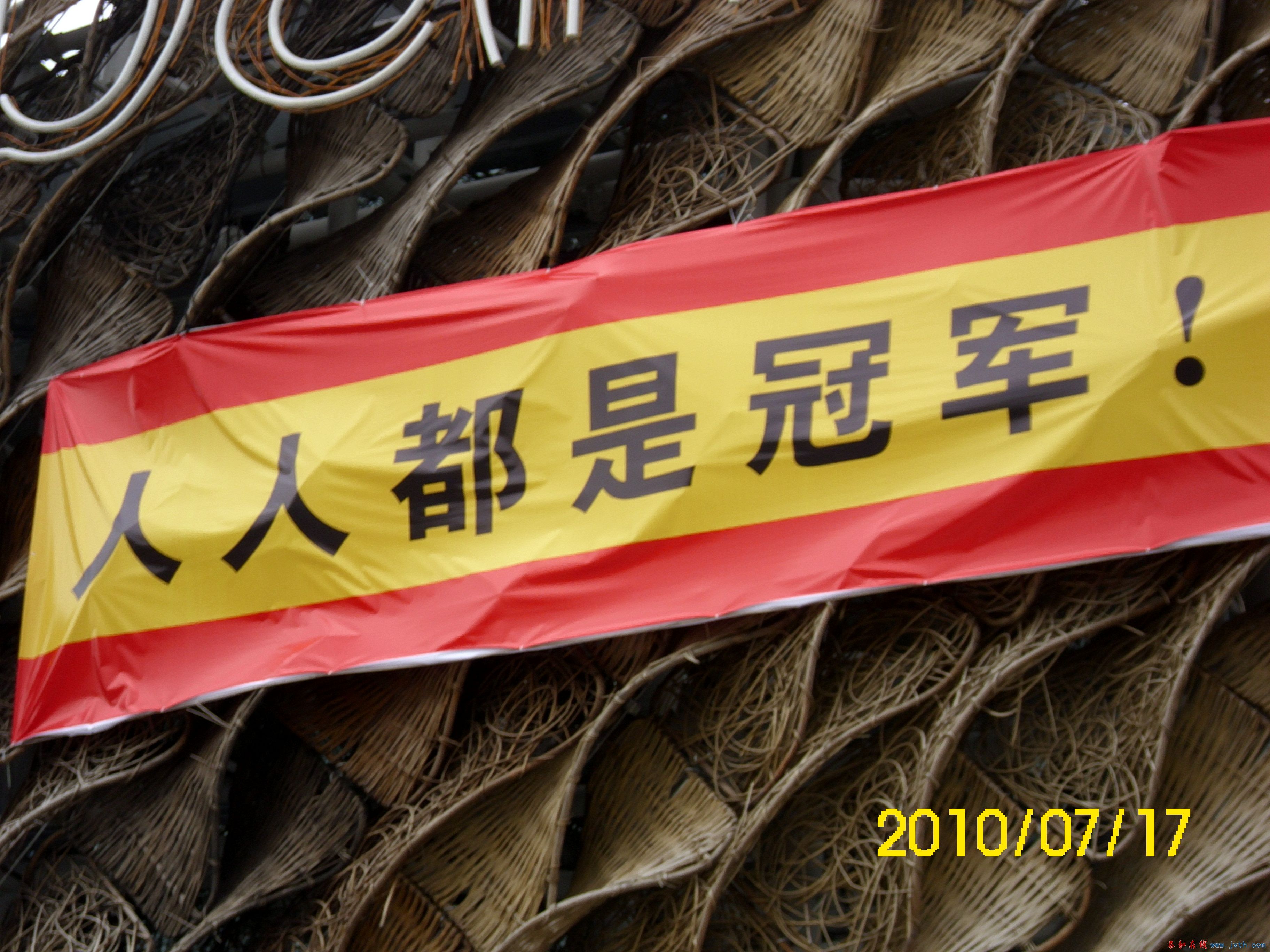 DSCI0091.JPG