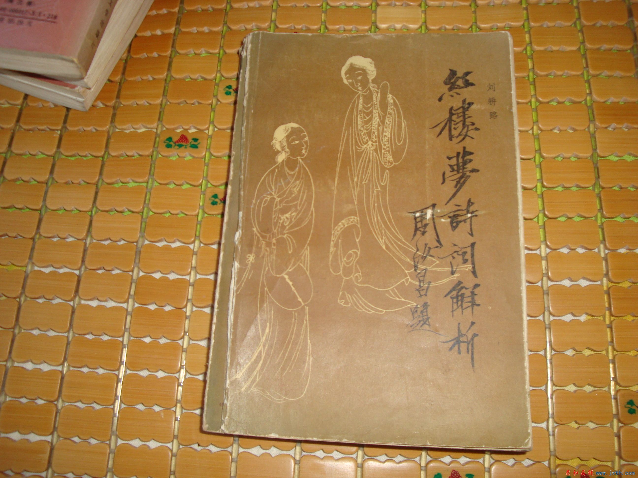 DSC07448.JPG