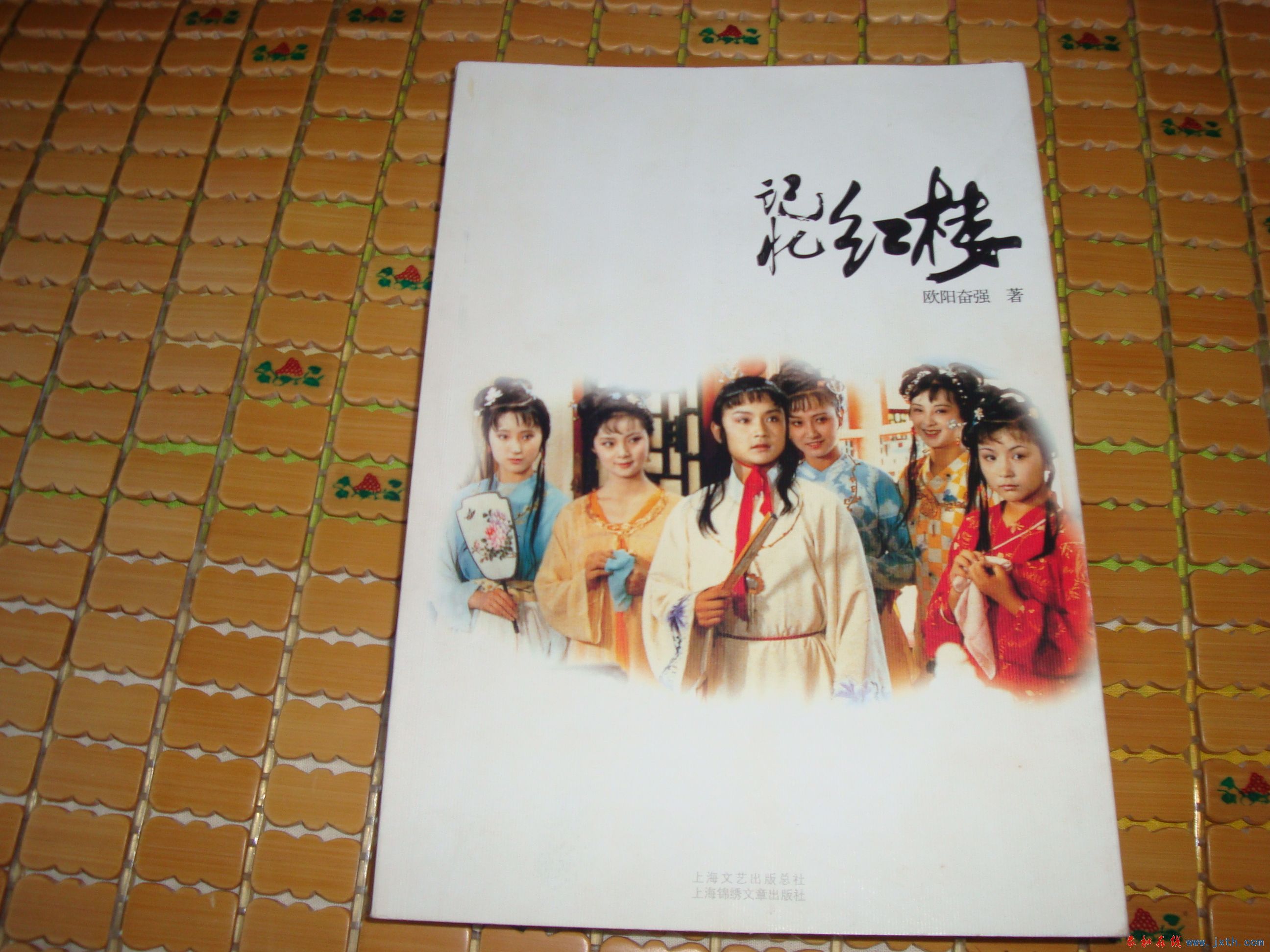 DSC07450.JPG