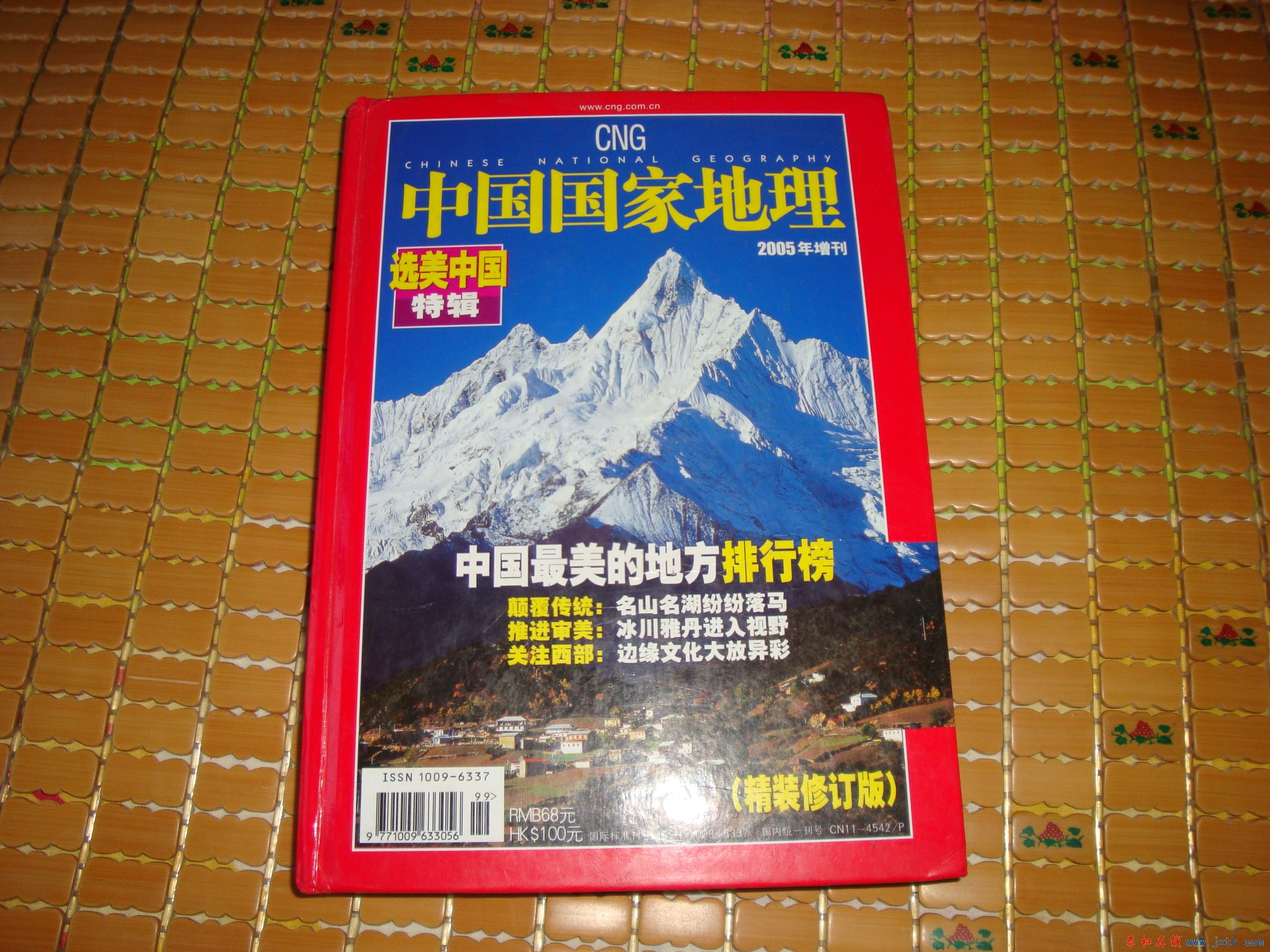 DSC07455.JPG