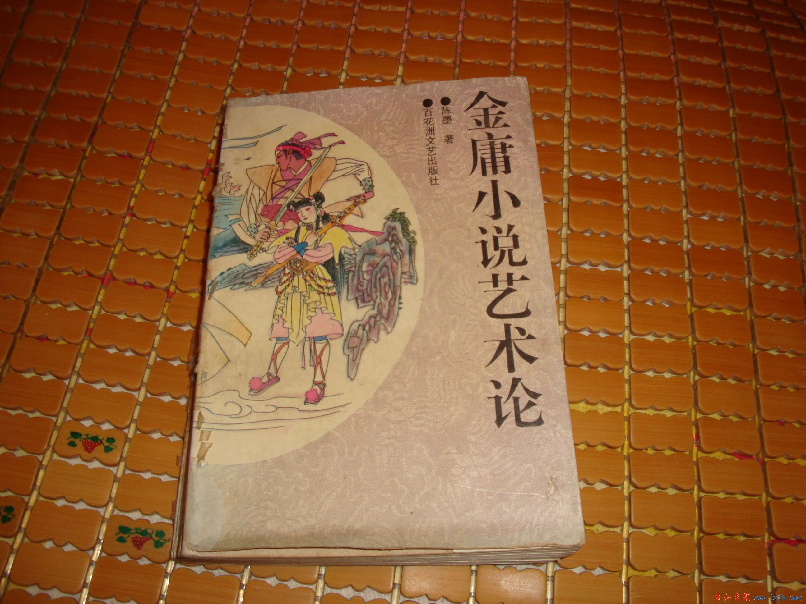 DSC07464.JPG