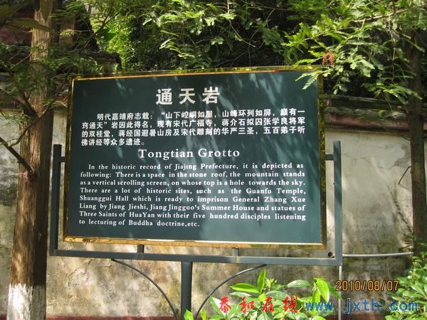 Ƭ 060.jpg