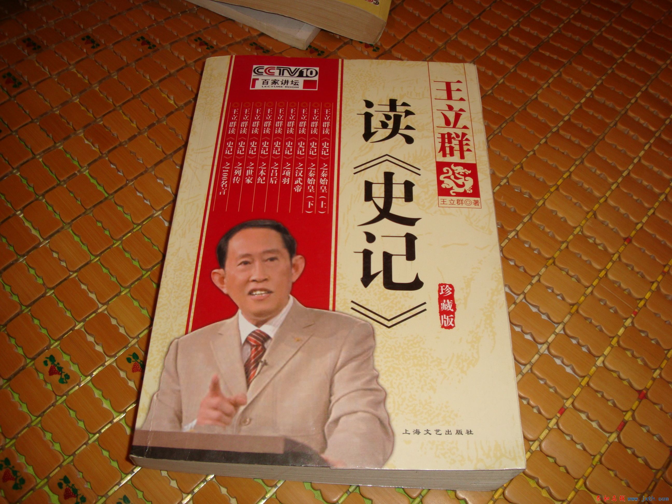 DSC07473.JPG