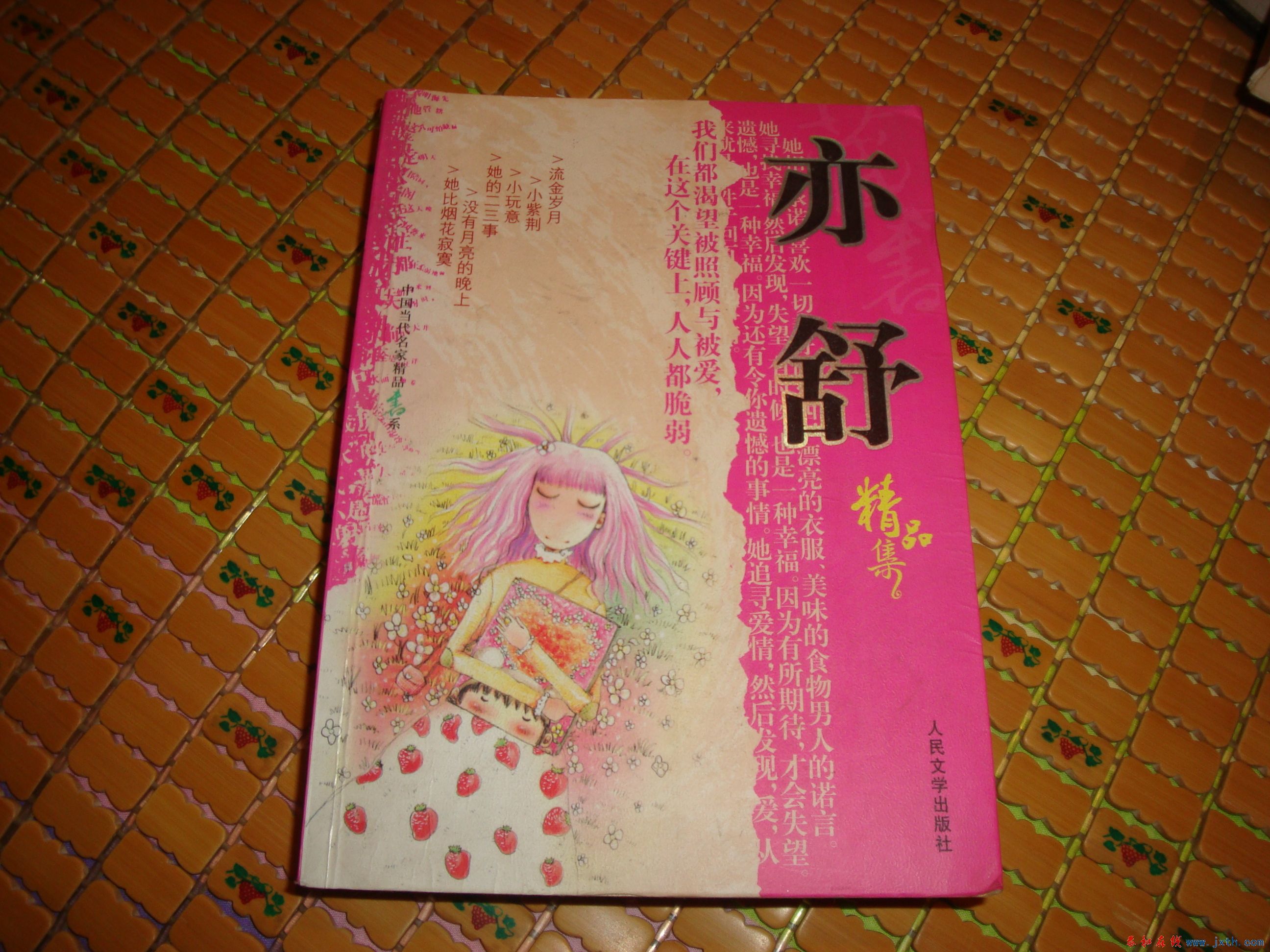 DSC07479.JPG