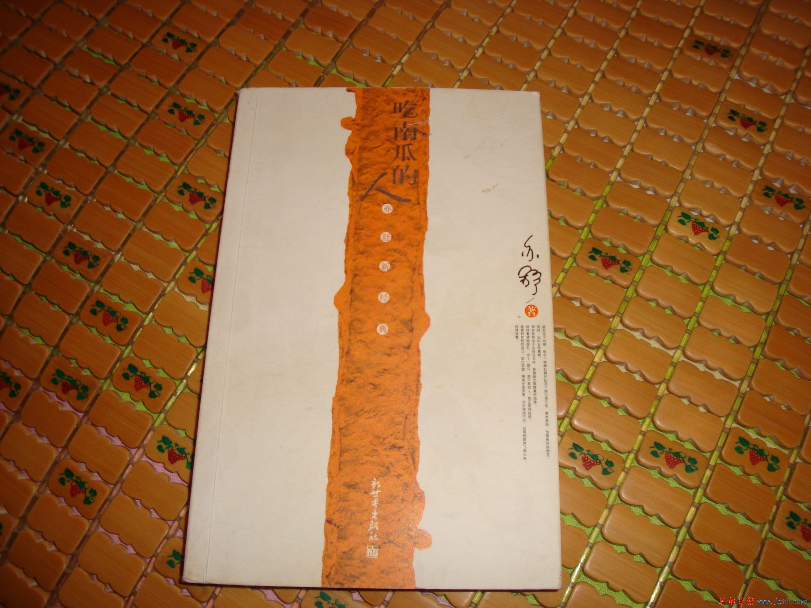DSC07483.JPG