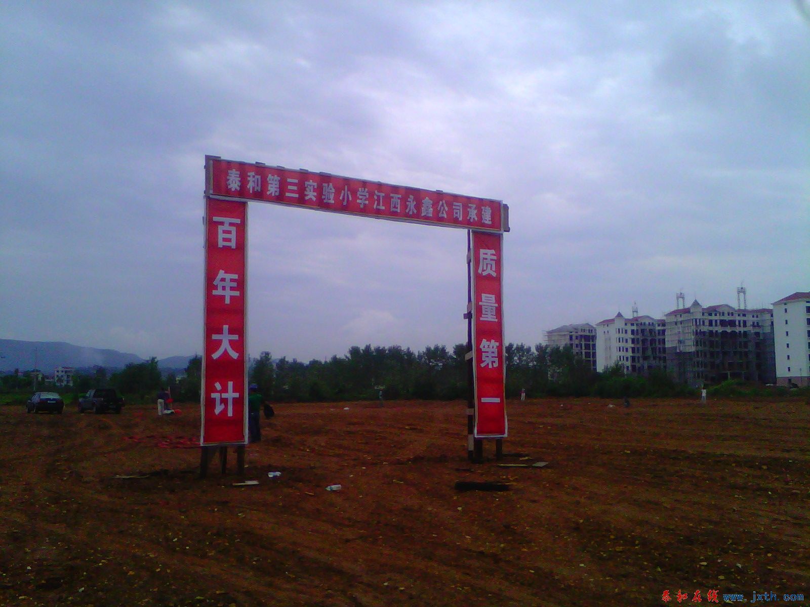 image20100820_101549.jpg
