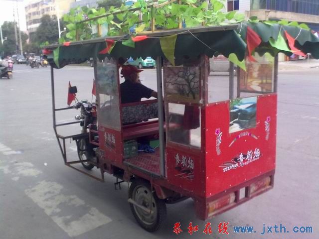С ת 20100919148.jpg