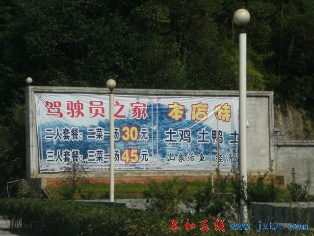 һ·羰 (40).JPG