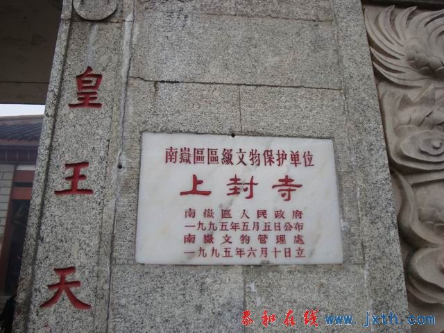 С DSC07692.JPG
