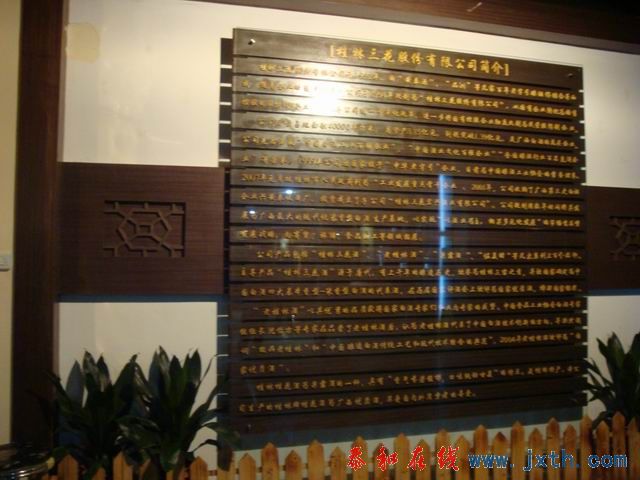С DSC07949.JPG
