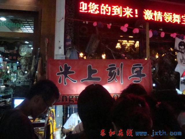 С DSC08182.JPG
