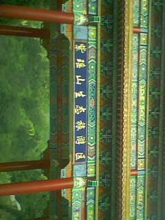 IMG0150A.jpg