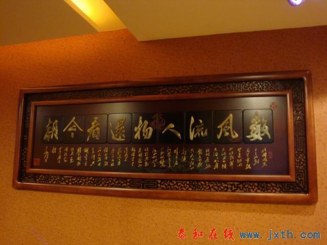 С DSC09095.JPG