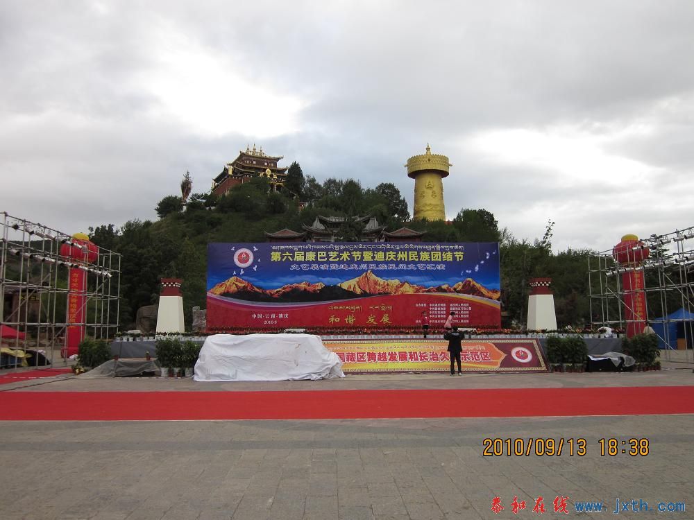 IMG_0160.JPG