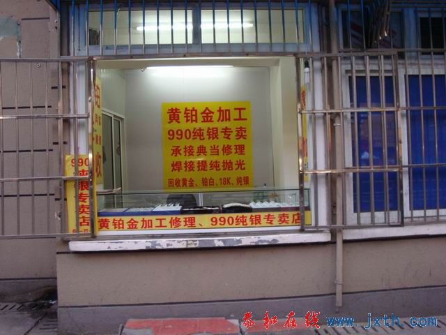 С DSC09286.JPG