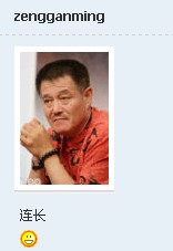zengganming.jpg