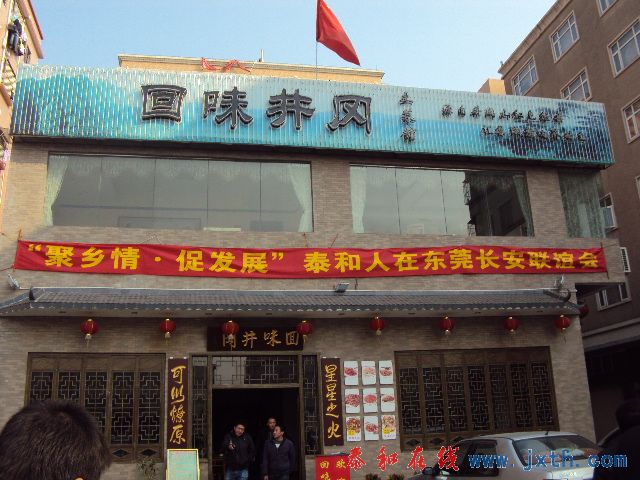 DSC07739.JPG