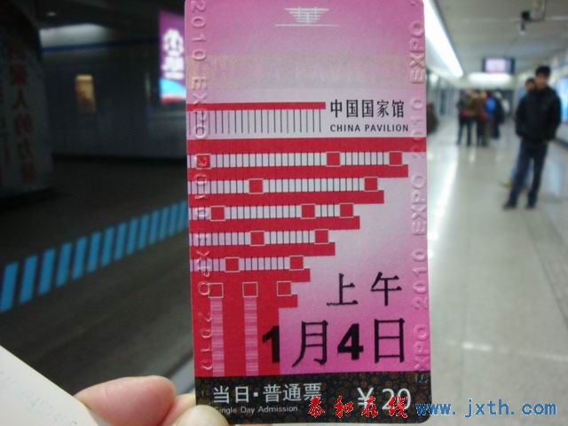 С DSC09937.JPG