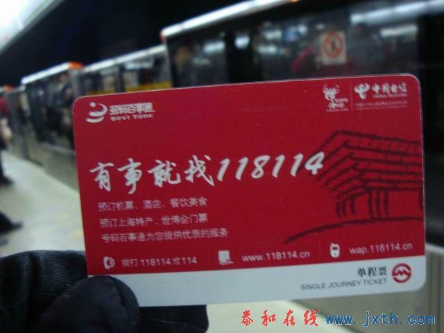 С DSC09641.JPG