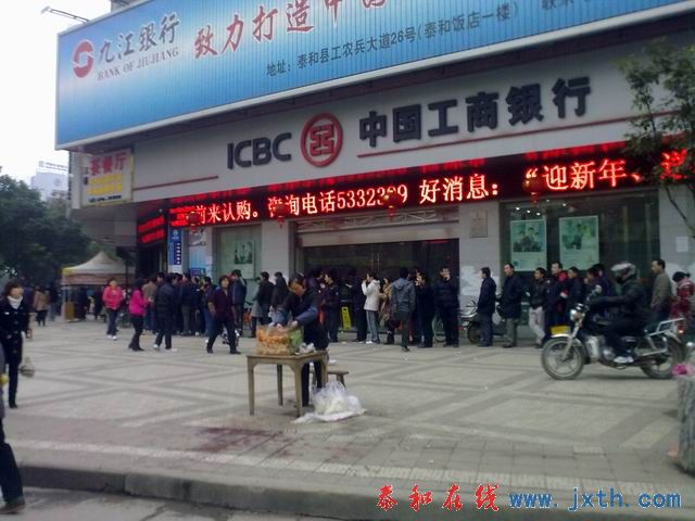С 20110130212.jpg