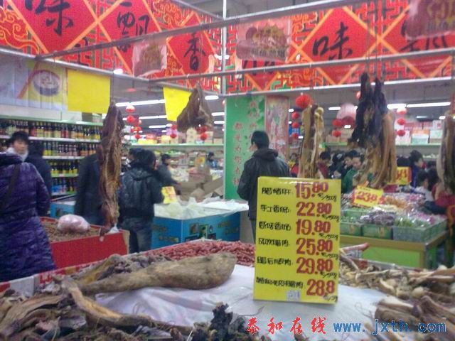 С 20110131220.jpg