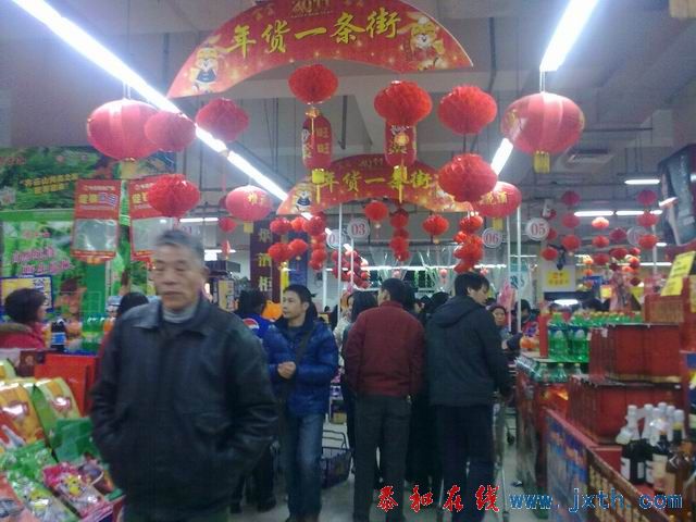 С 20110131225.jpg
