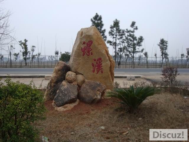 С DSC00408.JPG