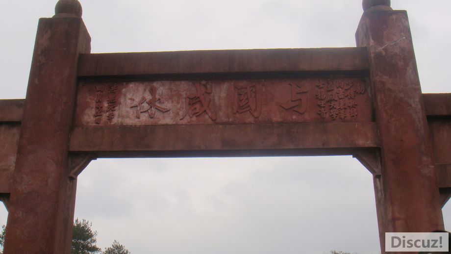 DSC07009.JPG