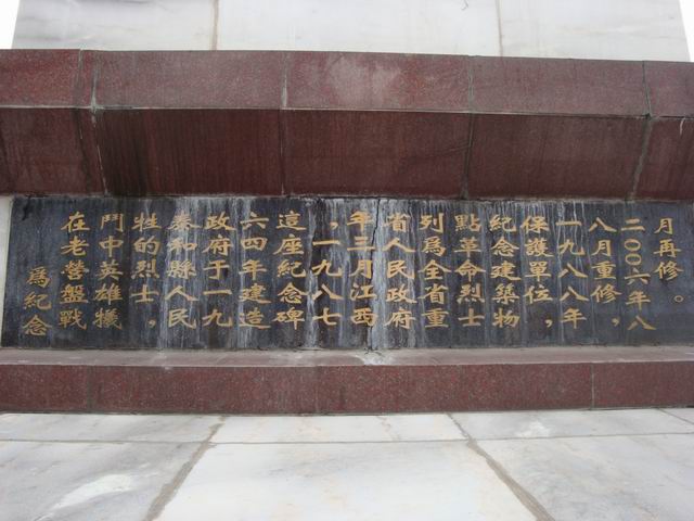 С DSC00530.JPG