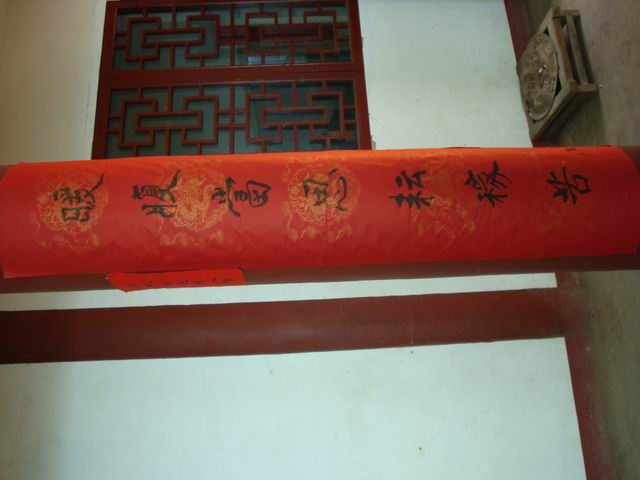 С DSC00555.JPG