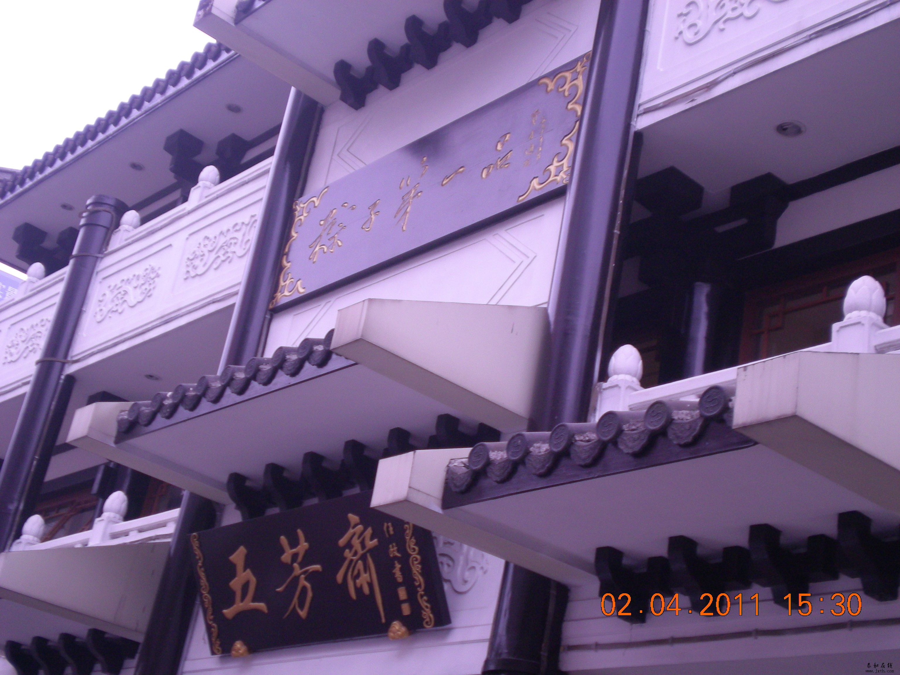 DSCN5343.JPG