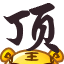 02.gif