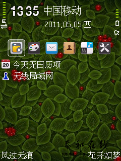 SuperScreenshot0436.png