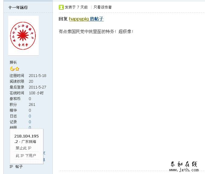 QQͼ20110527113902.jpg