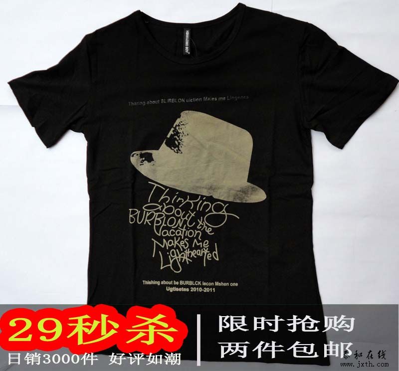 ¿ʱӡԲT ɱۣ29Ԫ ʱ 