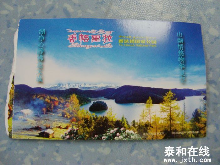 nEO_IMG_DSC07048.jpg