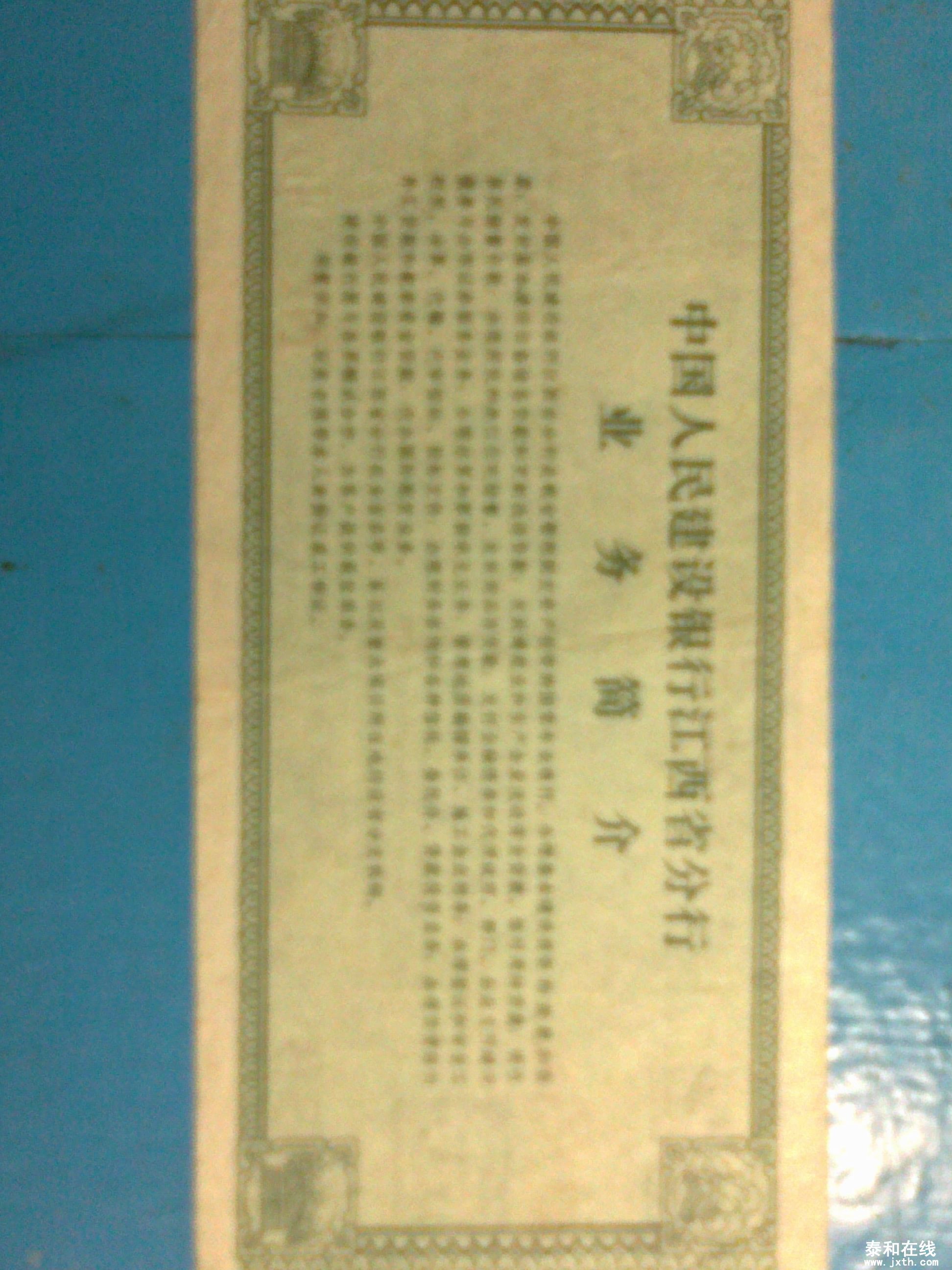 20120115058.jpg