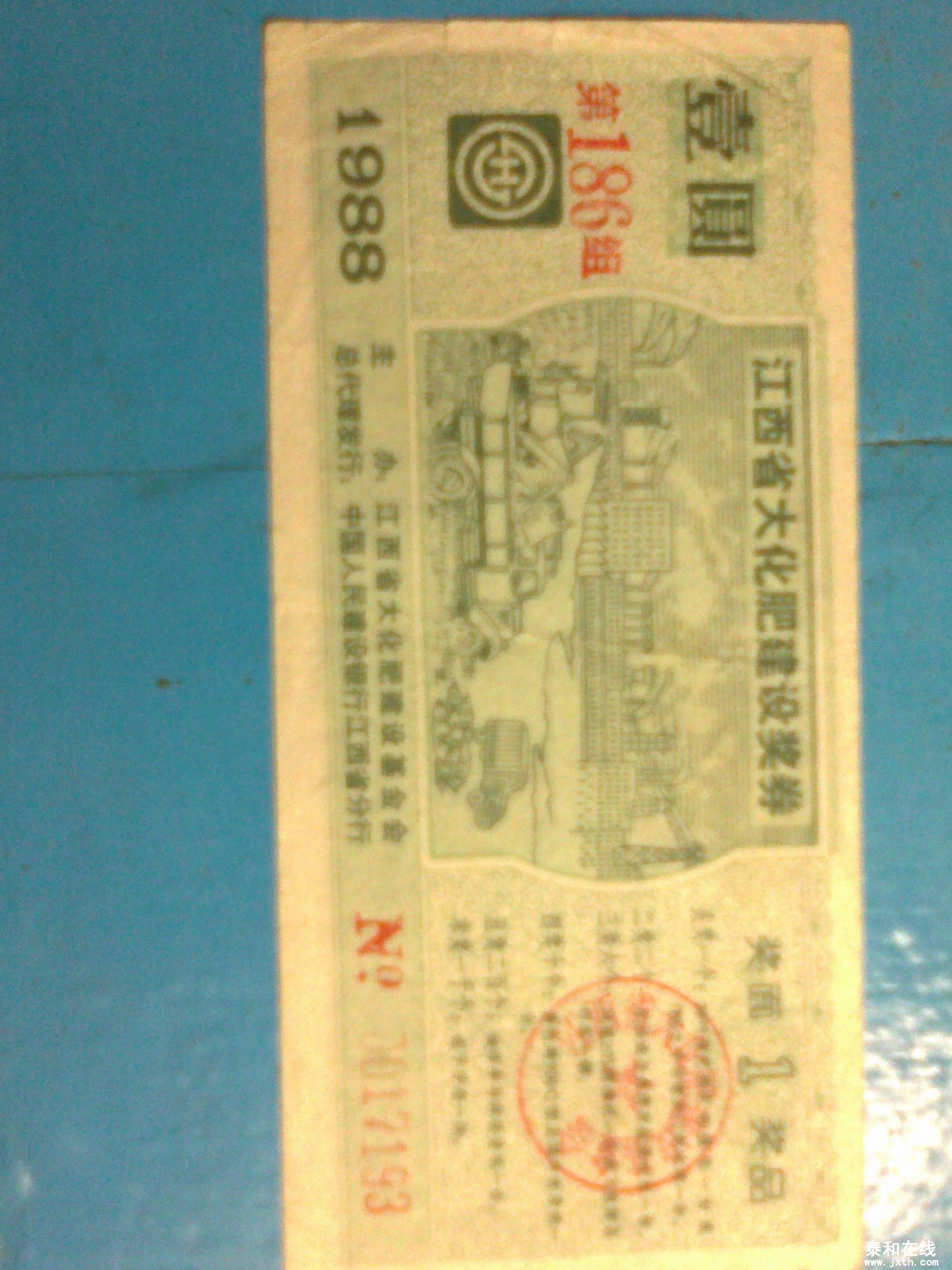 20120115057.jpg