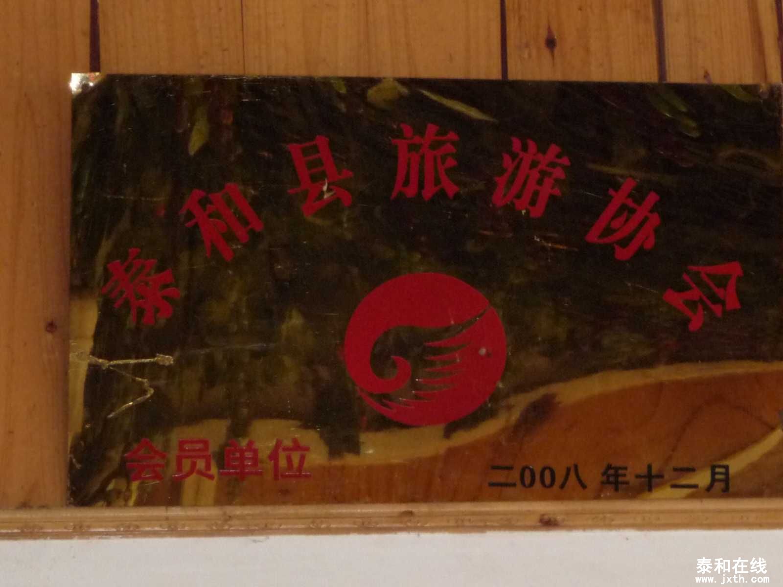 P1010668.JPG