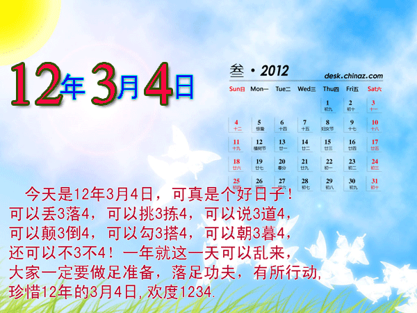 12030412303c49ecb9986117f6.gif