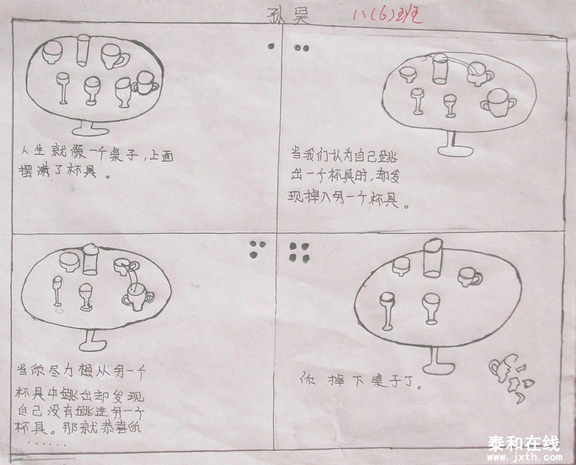 DSCN9225.jpg