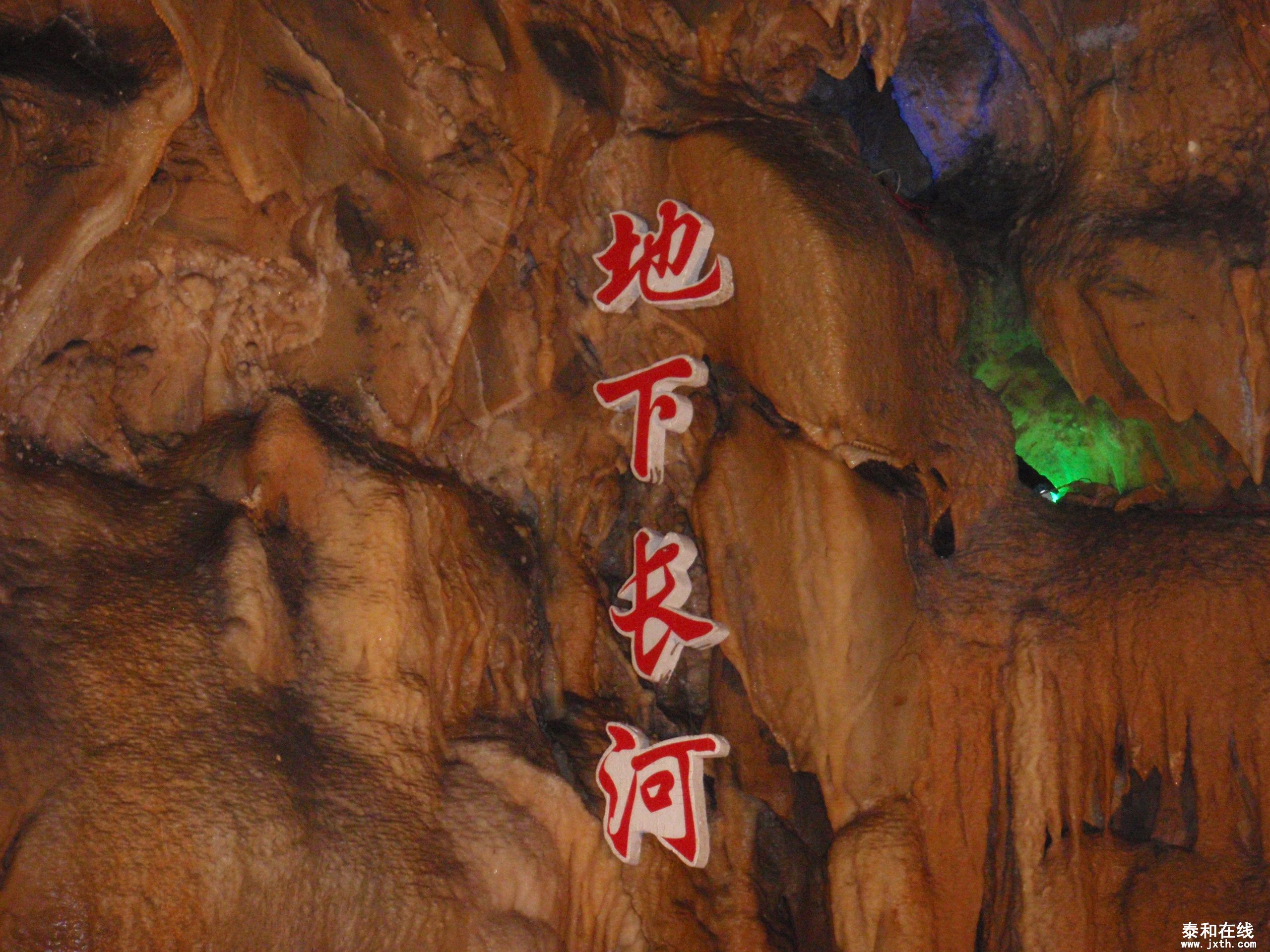 P7181173.JPG