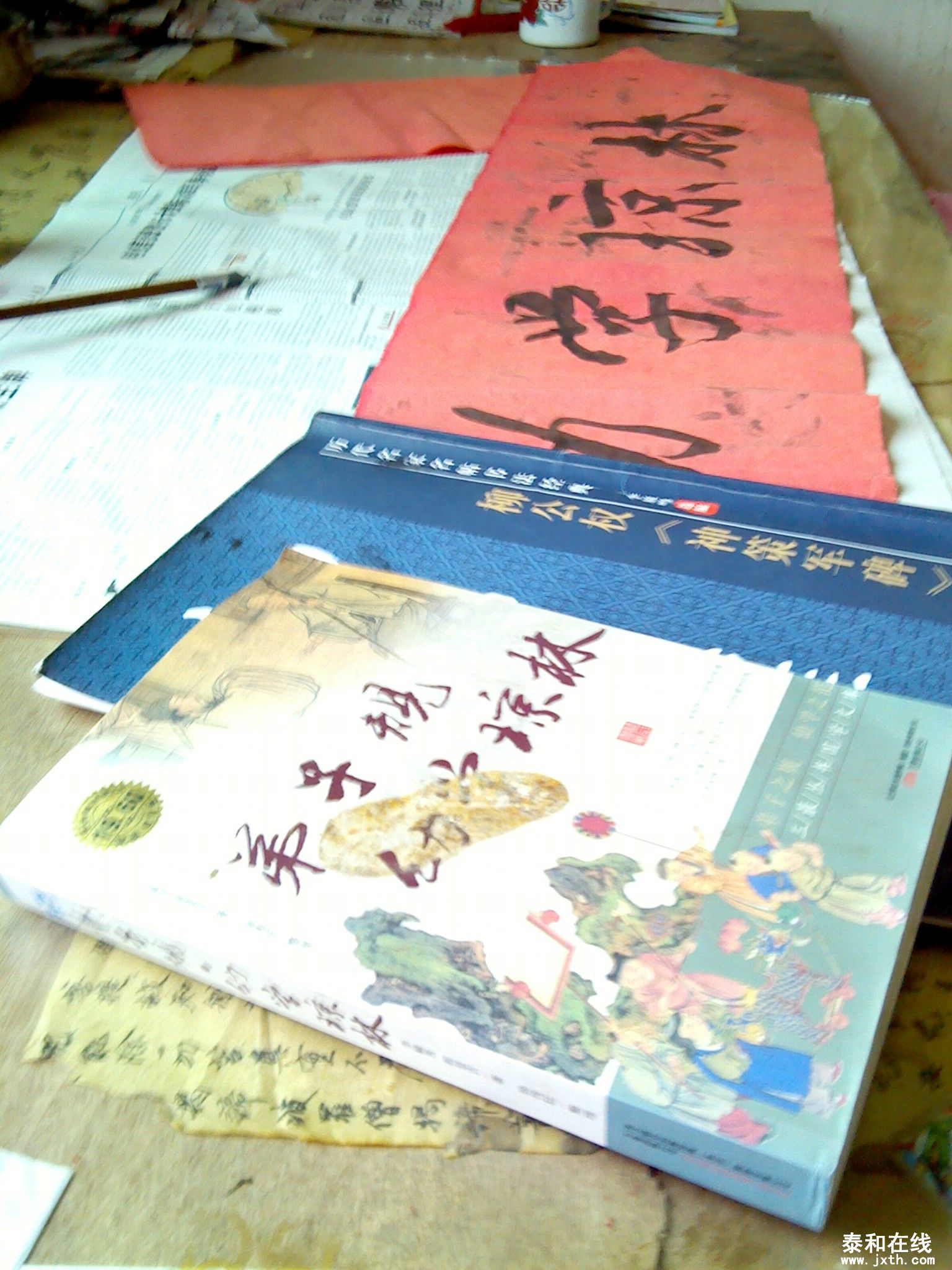 鰸