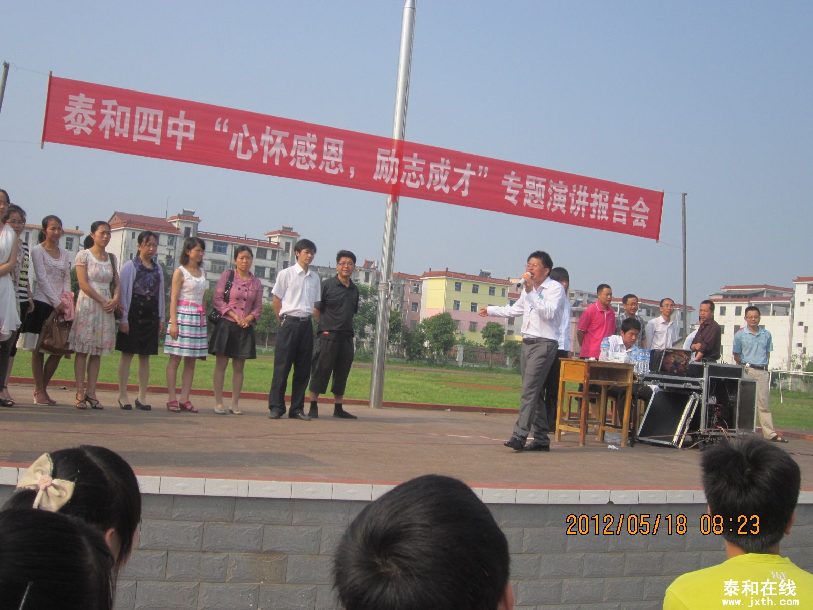 IMG_1250.JPG