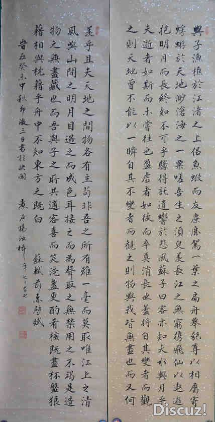 2012.4 (18).jpg