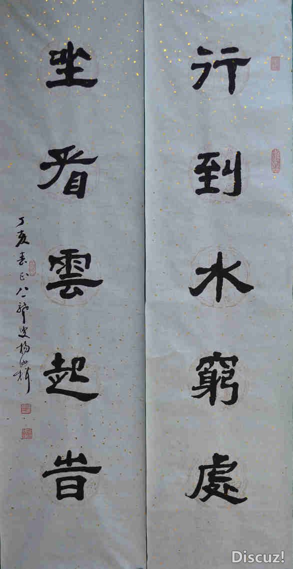 2012.4 (14).jpg