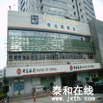 8780545.jpg